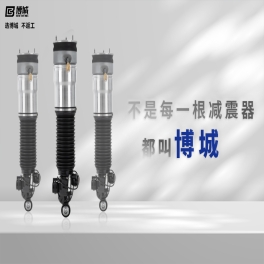 如何判断一条减震器是否需要更换？